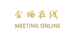 长沙好相惠大酒店